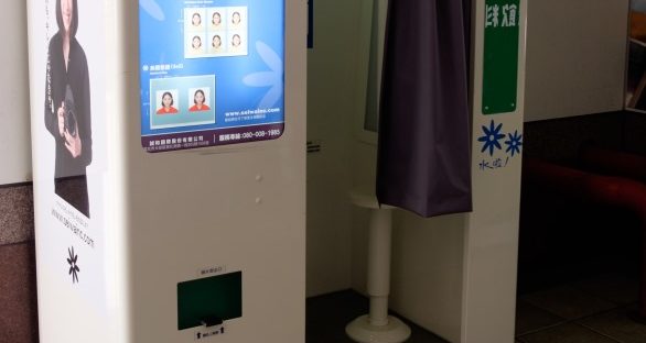fancy photo booth